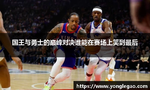 永乐高平台